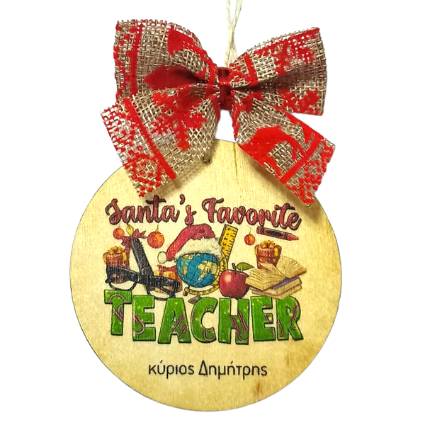 Ξύλινο χριστουγεννιάτικο στολίδι για τη δασκάλα ή το δάσκαλο - ξύλο, δασκάλα, χριστουγεννιάτικα δώρα, στολίδια, μπάλες