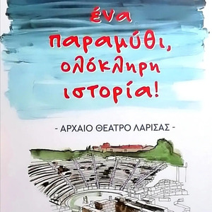 Χρυσό κολιέ Κίονας! - επιχρυσωμένα, ατσάλι, μενταγιόν - 4