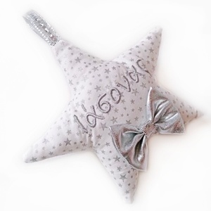 Προσωποποιημένο χριστουγεννιάτικο υφασμάτινο στολίδι αστέρι 14x16 - ύφασμα, αστέρι, στολίδια, ιδεά για δώρο, προσωποποιημένα - 2