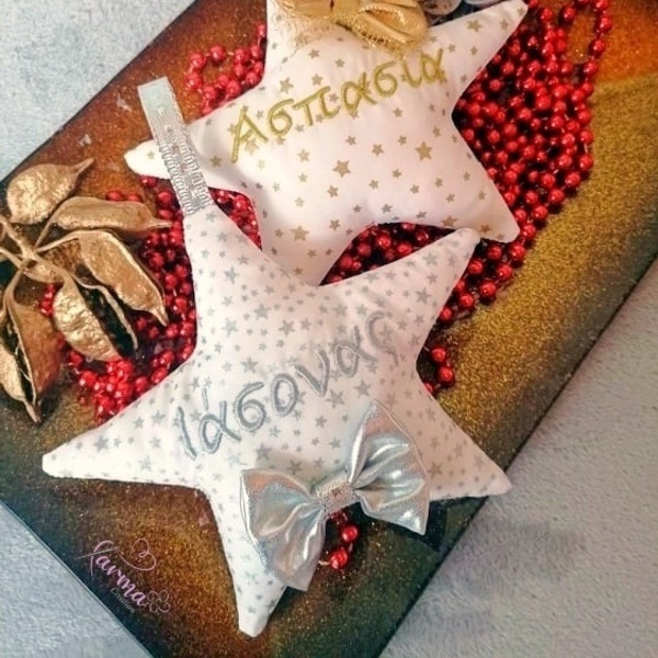 Προσωποποιημένο χριστουγεννιάτικο υφασμάτινο στολίδι αστέρι 14x16 - ύφασμα, αστέρι, στολίδια, ιδεά για δώρο, προσωποποιημένα - 3