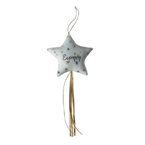 Προσωποποιημένο Χριστουγεννιάτικο στολίδι αστέρι - shining stars - ύφασμα, αστέρι, χριστουγεννιάτικα δώρα, στολίδια, προσωποποιημένα