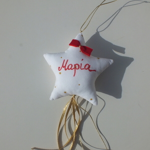 Προσωποποιημένο Χριστουγεννιάτικο στολίδι αστέρι - gold stars - ύφασμα, αστέρι, χριστουγεννιάτικα δώρα, στολίδια, προσωποποιημένα - 2