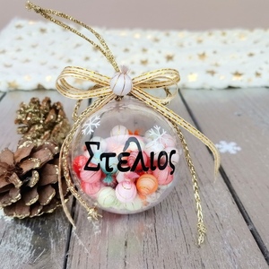 Χριστουγεννιάτικη μπάλα plexiglass 6cm με όνομα και πολύχρωμες μπαλίτσες - plexi glass, χριστουγεννιάτικα δώρα, στολίδια, προσωποποιημένα, μπάλες - 5