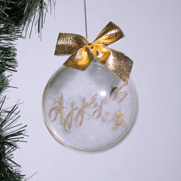 Χριστουγεννιάτικη Μπάλα - ΦΩΣΦΟΡΙΖΕ - πλαστικό, στολίδια, προσωποποιημένα, μπάλες - 4
