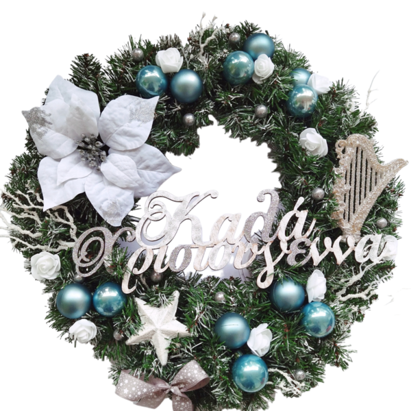 Χριστουγεννιάτικο στεφάνι 45 εκατοστών διακοσμημένο σε μπλε και ασημένιες αποχρώσεις - στεφάνια, αστέρι, βελούδο, διακοσμητικά