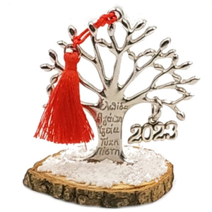 Γούρι 2023 - Μεταλλικό δέντρο ζωής με ευχές (ασημί) - επιτραπέζιο στρογγυλό - ξύλο, μέταλλο, χριστουγεννιάτικα δώρα, γούρια, δέντρο