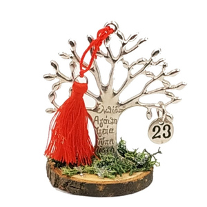 Γούρι 2023 - Μεταλλικό δέντρο ζωής με ευχές (ασημί) - κόκκινη φούντα και βρύα - ξύλο, μέταλλο, χριστουγεννιάτικα δώρα, γούρια, δέντρο