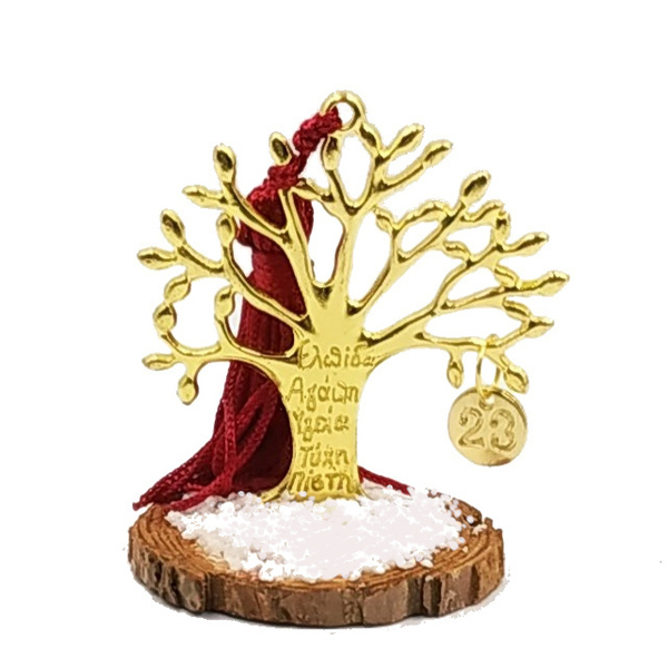 Γούρι 2023 - Μεταλλικό δέντρο ζωής με ευχές (χρυσό) - μπορντό φούντα και χιόνι - ξύλο, μέταλλο, χριστουγεννιάτικα δώρα, γούρια, δέντρο