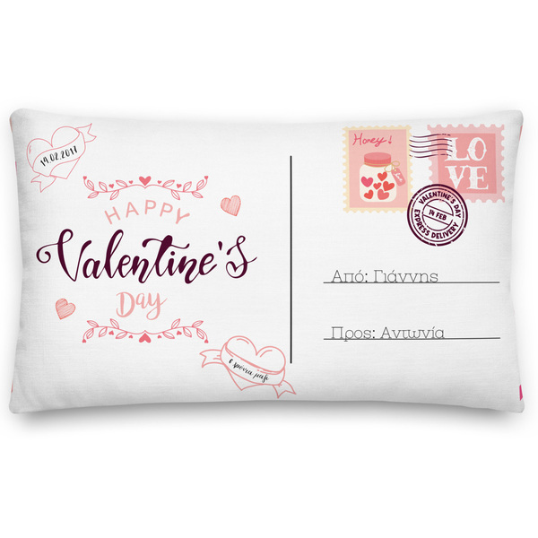 Μαξιλάρι διακοσμητικό μακρόστενο Happy Valentines Day - Αγίου Βαλεντίνου 51Χ 30,5εκ.100% Polyester - ύφασμα, διακοσμητικά, προσωποποιημένα, δωρο για επέτειο