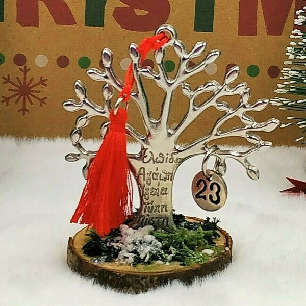 Γούρι 2023 - Μεταλλικό δέντρο ζωής με ευχές (ασημί) - κόκκινη φούντα και βρύα - ξύλο, μέταλλο, χριστουγεννιάτικα δώρα, γούρια, δέντρο - 2