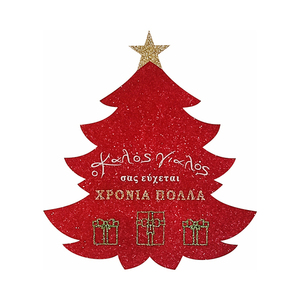 Διακοσμητικό καταστήματος από χαρτόνι με glitter και τρισδιάστατα γράμματα. - χαρτί, διακοσμητικά, αγγελάκι - 4