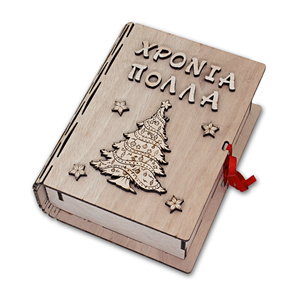 Ξύλινο βιβλίο κουτί με ξύλινα διακοσμητικά στοιχεία Χρόνια Πολλά στεφάνι Χριστουγεννιάτικο Δέντρο - ξύλο, διακοσμητικά - 2