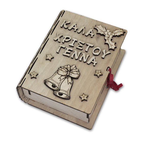 Ξύλινο διακοσμητικό βιβλίο κουτί Σας Ευχόμαστε Καλά Χριστούγεννα γκι αστερακια - ξύλο, διακοσμητικά