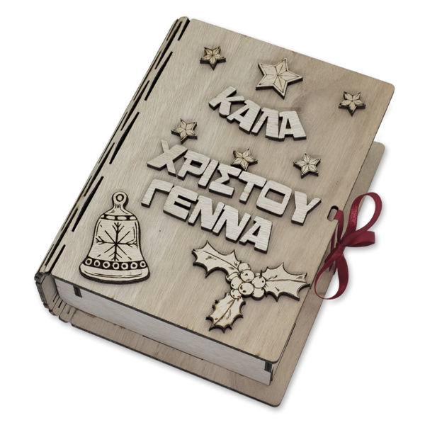 Ξύλινο βιβλίο κουτί με ξύλινα διακοσμητικά στοιχεία Καλά Χριστούγεννα γκι καμπανούλα μπάλες αστεράκια - ξύλο, διακοσμητικά - 2