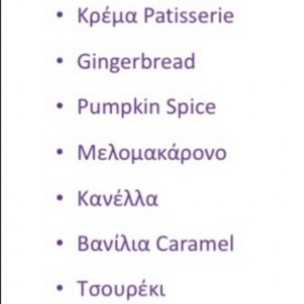 Χριστουγεννιατικη προσφορα μεχρι τελους του ετους! - ρεσώ & κηροπήγια - 4