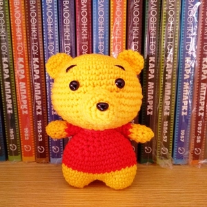 Πλεκτό κουκλάκι Winnie the pooh - χειροποίητα, λούτρινα, αρκουδάκι, βρεφικά, amigurumi - 2