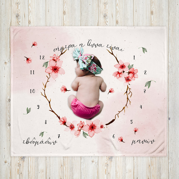 Milestone προσωποποιημένη βελουτέ κουβέρτα μηνιαίας φωτογράφισης μωρού Cherry Blossoms- 127Χ153 εκ- Looloo & Co - κορίτσι, προσωποποιημένα - 2