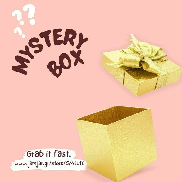 Mystery Box με wax melt σε διάφορα σχέδια και αρώματα - ρεσώ & κηροπήγια