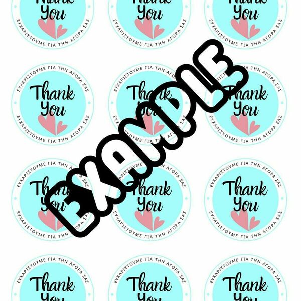 Αυτοκόλλητα (stickers) "thank you" 6 εκ. (σχέδιο 2) - αυτοκόλλητα - 2