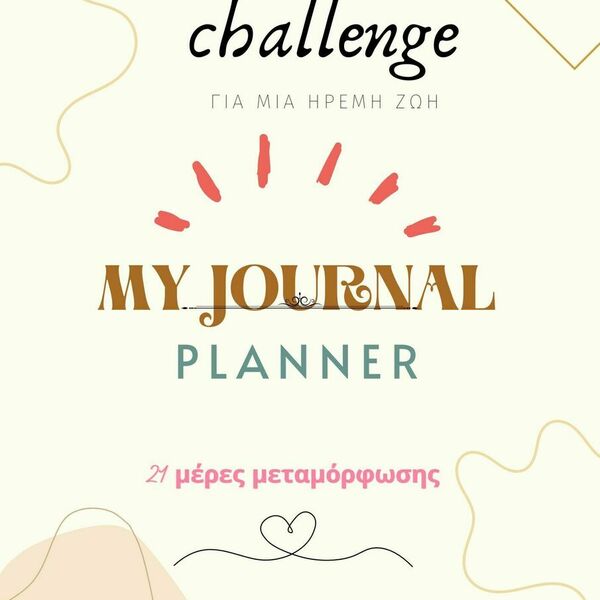 Digital Gratitude Journal - ημερολόγια, Daily planner - 2