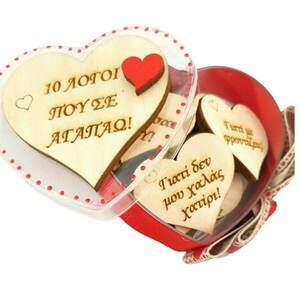 10 Λόγoi που σ’ αγαπώ & κουτί καρδιά plexiglass - ξύλο, διακοσμητικά, μαγνητάκια, αγ. βαλεντίνου, δωρο για επέτειο