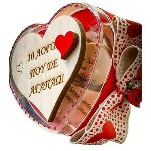 10 Λόγoi που σ’ αγαπώ & κουτί καρδιά plexiglass - ξύλο, διακοσμητικά, μαγνητάκια, αγ. βαλεντίνου, δωρο για επέτειο - 2