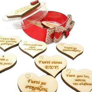 10 Λόγoi που σ’ αγαπώ & κουτί καρδιά plexiglass - ξύλο, διακοσμητικά, μαγνητάκια, αγ. βαλεντίνου, δωρο για επέτειο - 4