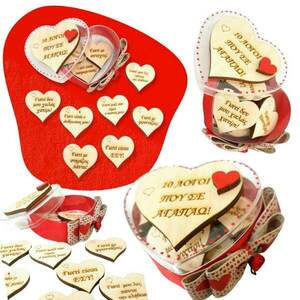 10 Λόγoi που σ’ αγαπώ & κουτί καρδιά plexiglass - ξύλο, διακοσμητικά, μαγνητάκια, αγ. βαλεντίνου, δωρο για επέτειο - 5