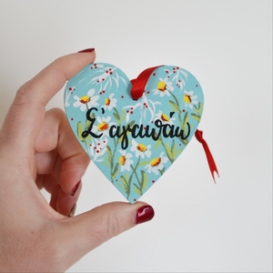 Ξύλινη καρδιά ύψους 8 εκ. ζωγραφισμένη στο χέρι με λουλούδια και το μήνυμα "Σ' αγαπάω" - ξύλο, στολίδι, διακοσμητικά - 3