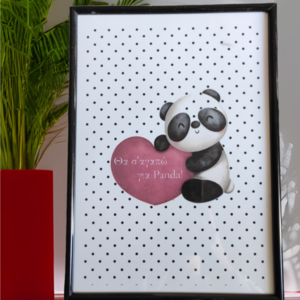 Προσωποποιημένο κάδρο Αγ. Βαλεντίνου "Panda's love" - πλαστικό, χαρτί, διακοσμητικά