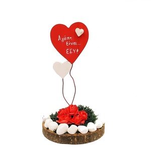 Επιτραπέζιο διακοσμητικό με ξύλινες καρδιές σαν μπαλόνια - ξύλο, πέτρα, διακοσμητικά, αγ. βαλεντίνου