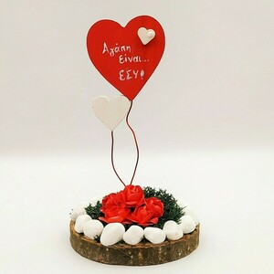 Επιτραπέζιο διακοσμητικό με ξύλινες καρδιές σαν μπαλόνια - ξύλο, πέτρα, διακοσμητικά, αγ. βαλεντίνου - 4