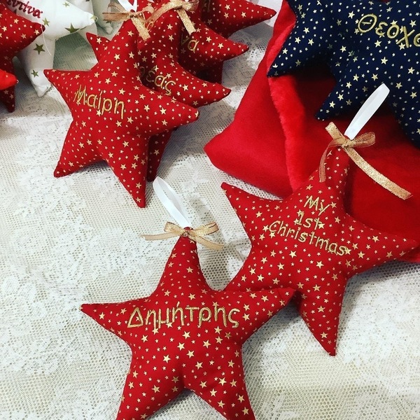 Χριστουγεννιατικα προσωποποιημενα αστερια-Αντίγραφο - ύφασμα, αστέρι, νονά, στολίδια, προσωποποιημένα