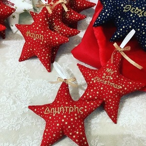 Χριστουγεννιατικα προσωποποιημενα αστερια-Αντίγραφο - ύφασμα, αστέρι, νονά, στολίδια, προσωποποιημένα
