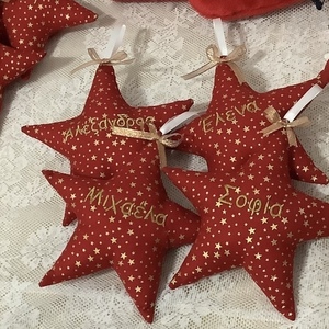 Χριστουγεννιατικα προσωποποιημενα αστερια-Αντίγραφο - ύφασμα, αστέρι, νονά, στολίδια, προσωποποιημένα - 3