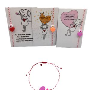 Μαρτάκι με καρδούλα από φίμο σε διάφορα χρώματα - καρδιά, κορδόνια, μαρτάκια, χεριού, αυξομειούμενα - 4