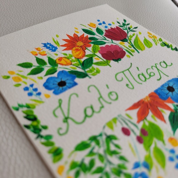 Πασχαλιάτικη κάρτα ζωγραφισμένη στο χέρι - 2 - ζωγραφισμένα στο χέρι, χαρτί, λουλούδια, ευχετήριες κάρτες - 4