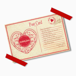 ♥Vintage Post Card εξατομικευμένη ετικέτα σαμπάνιας♥ - χαρτί, δώρα για άντρες, αγ. βαλεντίνου, δώρα για γυναίκες - 2