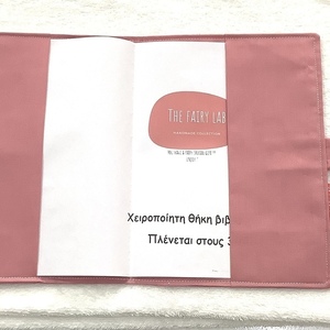 Βαμβακερη Θήκη βιβλιαρίου little fairy σάπιο μηλο - δώρο, θήκες βιβλιαρίου, για μωρά - 2