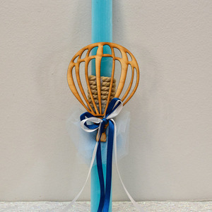 Χειροποίητη Αρωματική Λαμπάδα 32εκ Σε Γαλάζιο Χρώμα Με Ξύλινο Αερόστατο - αγόρι, αερόστατο, για παιδιά, αρωματικές λαμπάδες