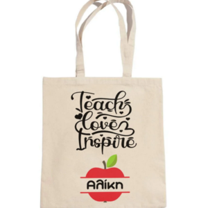 Δώρο για δασκαλα, μπεζ πάνινη τσάντα για βιβλία 40x38εκ, δώρο νηπιαγωγού, πάνινη τσάντα για ψώνια, τσάντα με μήλο - ύφασμα, δώρο, tote