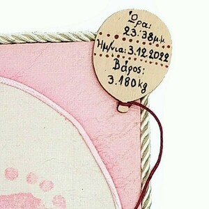 Προσωποποιημένο καδράκι με στοιχεία γέννησης για κορίτσι - πίνακες & κάδρα, κορίτσι, δώρο γέννησης, παιδικά κάδρα - 3