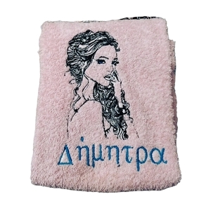 Πετσέτα με όνομα - πετσέτες