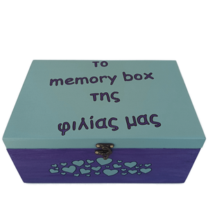 MDF χειροποίητο Memory Box της Φιλίας μας- Μέντα / Μωβ - 30*20*14εκ.