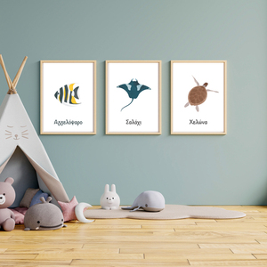 Μοντεσσοριανές Αφίσες με Ζώα του Ωκεανού για Παιδικό Δωμάτιο - κορίτσι, αγόρι, αφίσες, ζωάκια - 5
