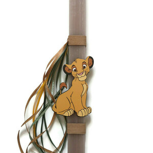 Χειροποίητη αρωματική nude λαμπάδα με ξύλινη φιγούρα Σίμπα lion king . 32 εκατοστά - αγόρι, λαμπάδες, για παιδιά, για εφήβους, για μωρά