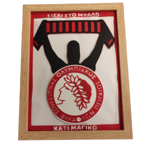 Φωτιζόμενο 3D κάδρο (shadow box) Ολυμπιακός - χαρτί, διακοσμητικά, φωτιζόμενα κάδρα, κορνίζες