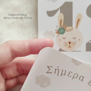 Κάρτες βρεφικής ανάπτυξης milestone cards unisex γκρί 12*15 - κορίτσι, αγόρι, αναμνηστικά, δώρα για μωρά - 2