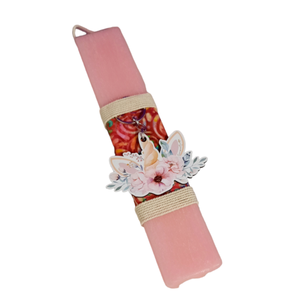 Χειροποίητη ροζ αρωματική λαμπάδα με ξύλινο μπρελόκ μονόκερος. Διαστάσεις λαμπάδας 25x4.5 cm - κορίτσι, λαμπάδες, για παιδιά, για εφήβους, για μωρά