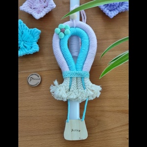 Λαμπάδα αερόστατο macrame 100% χειροποίητο - λαμπάδες, αερόστατο, για παιδιά, για μωρά - 5